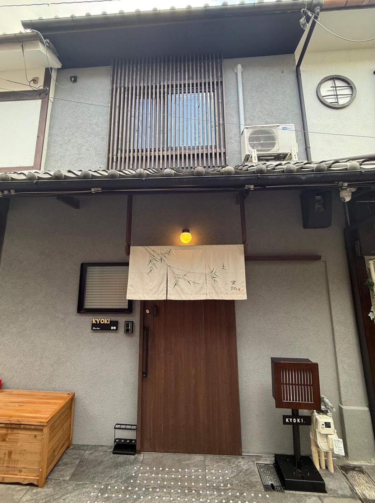 Kyoki Machiya Near Station Exquisite Garden